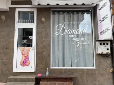 Салон за маникюр Diamond nails