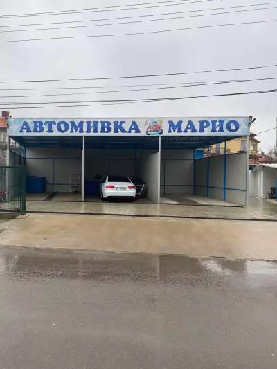 Автомивка Марио