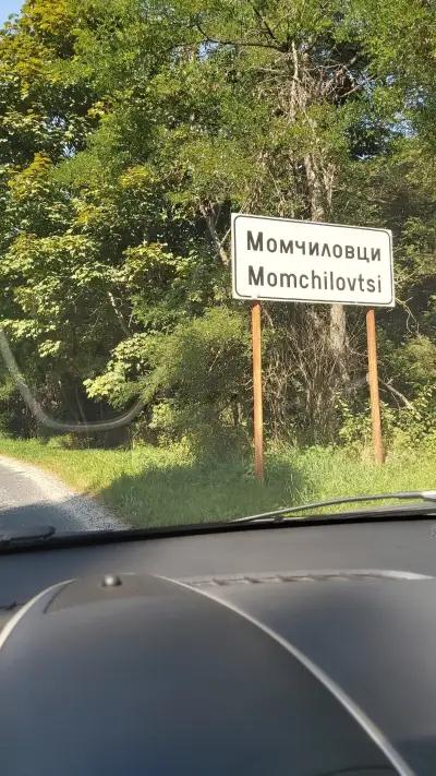 Visit Momchilovtsi