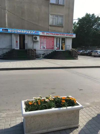 Застраховки, каса на Cashterminal