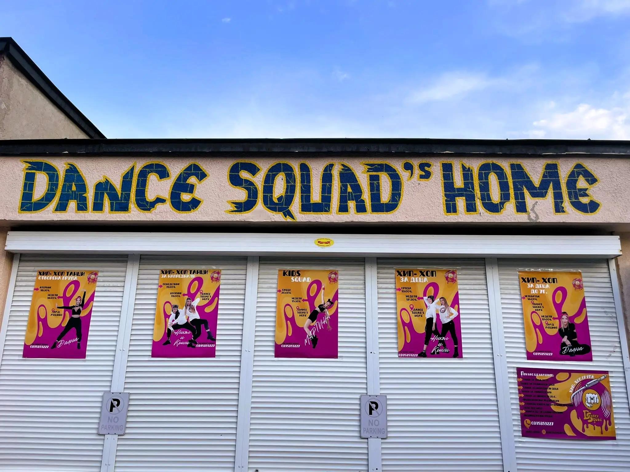 Dance Squad's Home