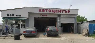 Автоцентър А и К Ауто