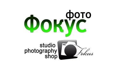 Фото Фокус photo Fokus - Сватбена фотография, фотографи, фотосесии, кръщенета, магазин, фотозаснемане в Монтана,