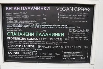 Палачинкарница - палачинки, Созопол | Crepereie - crepes, Sozopol