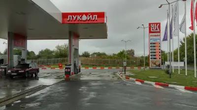 Lukoil