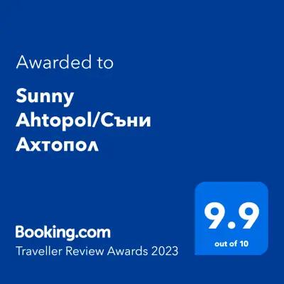 Sunny Ahtopol/Съни Ахтопол