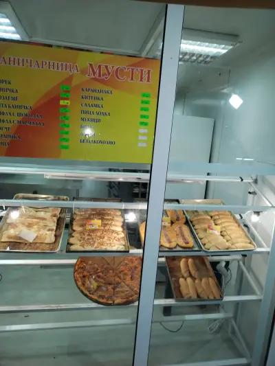 Баничарница Мусти Bakery Musti