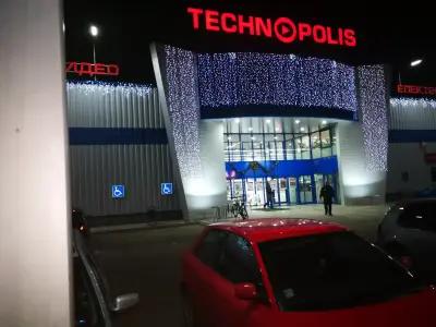 Технополис Монтана, Technopolis Montana