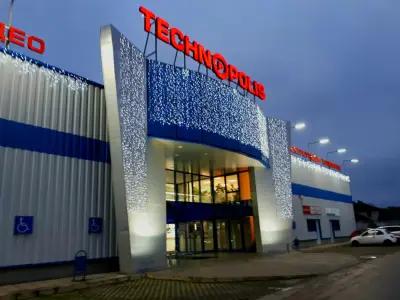 Технополис Монтана, Technopolis Montana