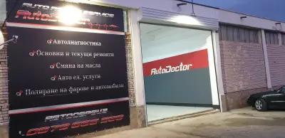 Автосервиз/ AutoDoctor/ Auto repair