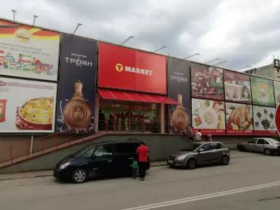 Т MARKET