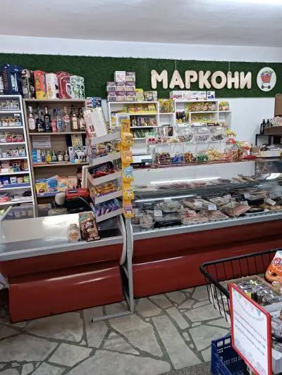 Мини маркет МАРКОНИ