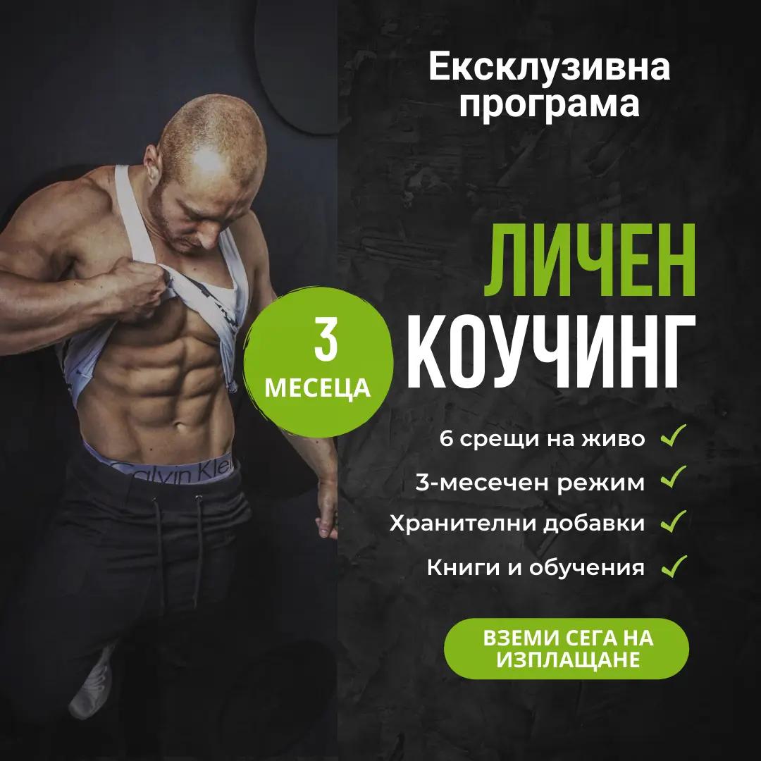 KS-Kaloyan Slavov - Fit