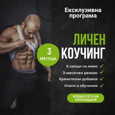 KS-Kaloyan Slavov - Fit