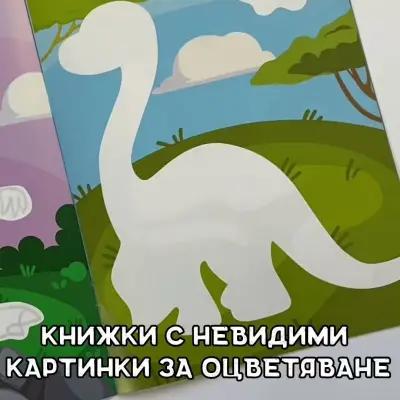 Издателство Вълшебник