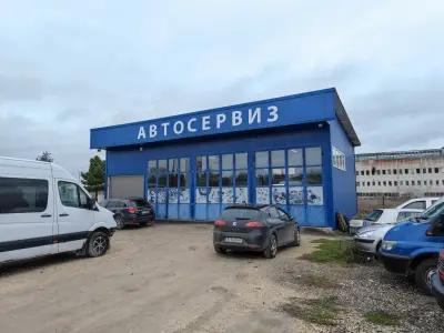 Автосервиз