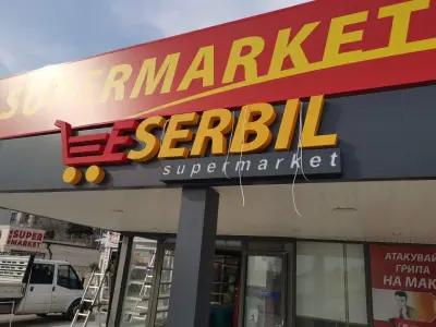 Eserbil