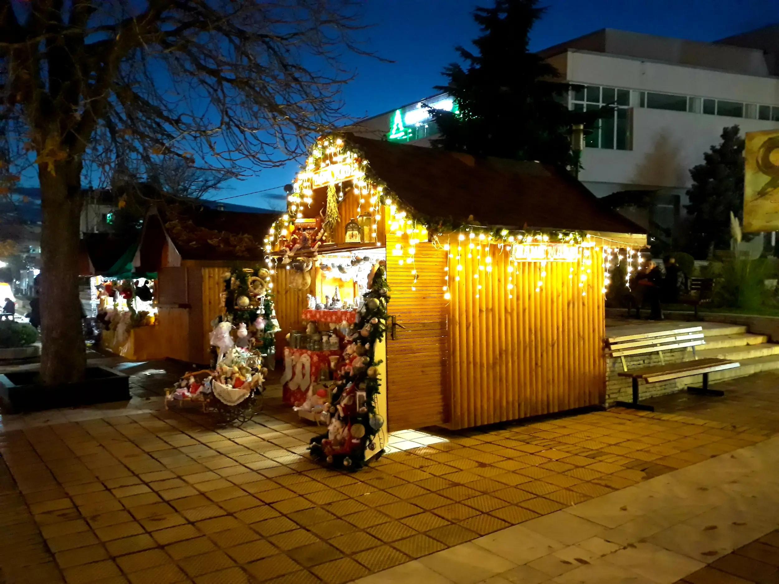 Централен площад "България"