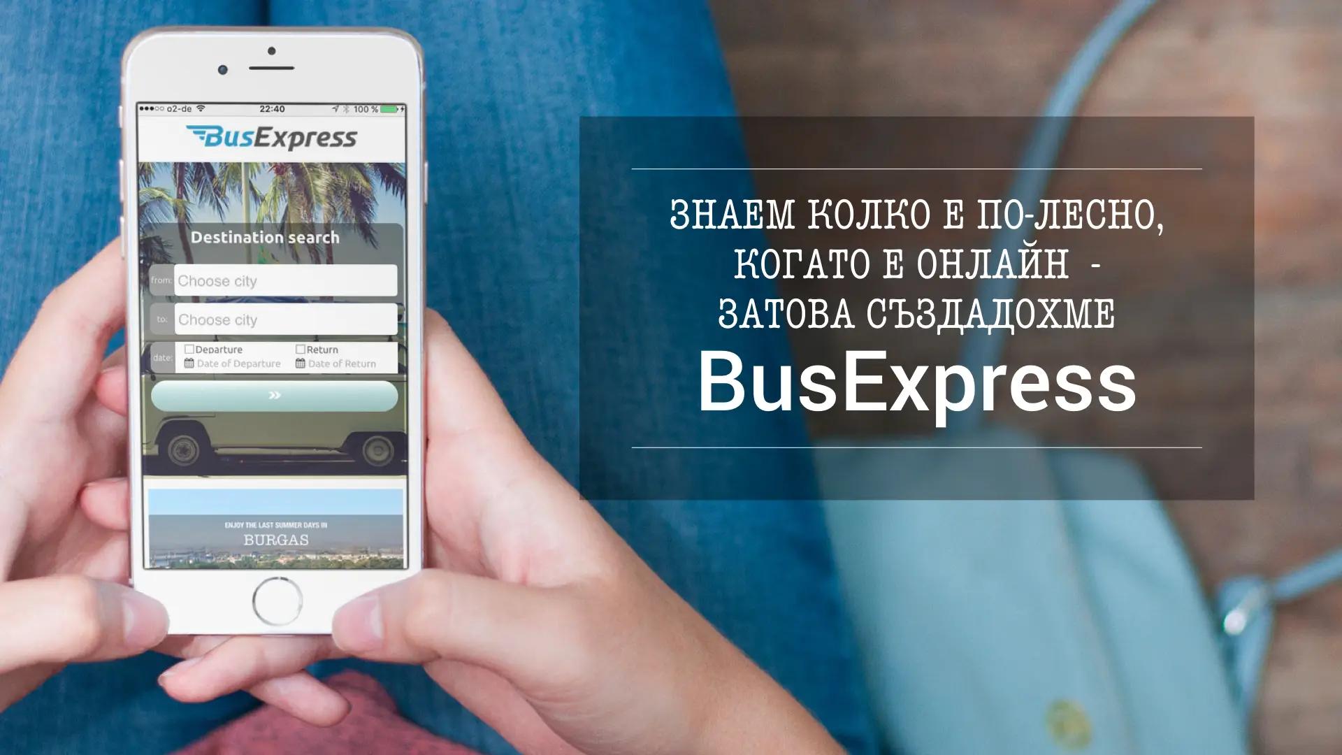 BusExpress BG EOOD