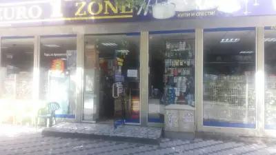 Euro 1 Zone