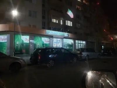 Alfina Supermarket