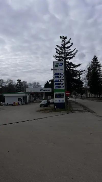 Eco Petrol 5 Брезник