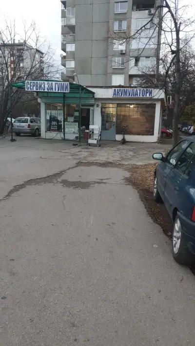 Смяна на гуми, продажба на акумулатори, автомивка