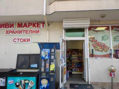 Minimarket