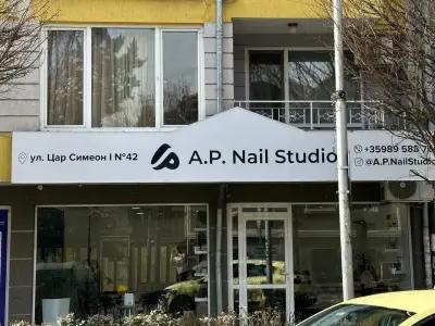 A.P. Nail Studio