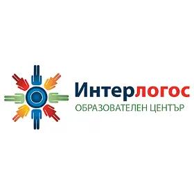 ОБРАЗОВАТЕЛЕН ЦЕНТЪР ИНТЕРЛОГОС