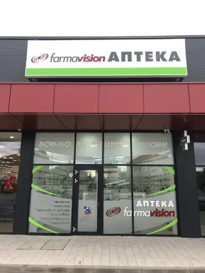 Аптека Farmavision, Billa