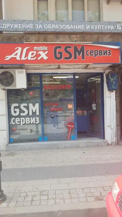 GSM сервиз и ключар