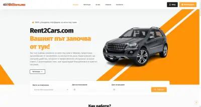 Rent2Cars.com