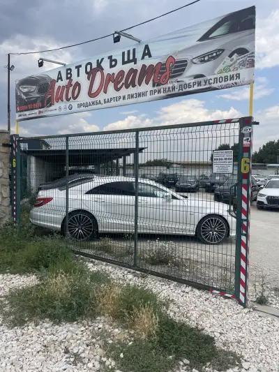 Автокъща Autodreams LTD