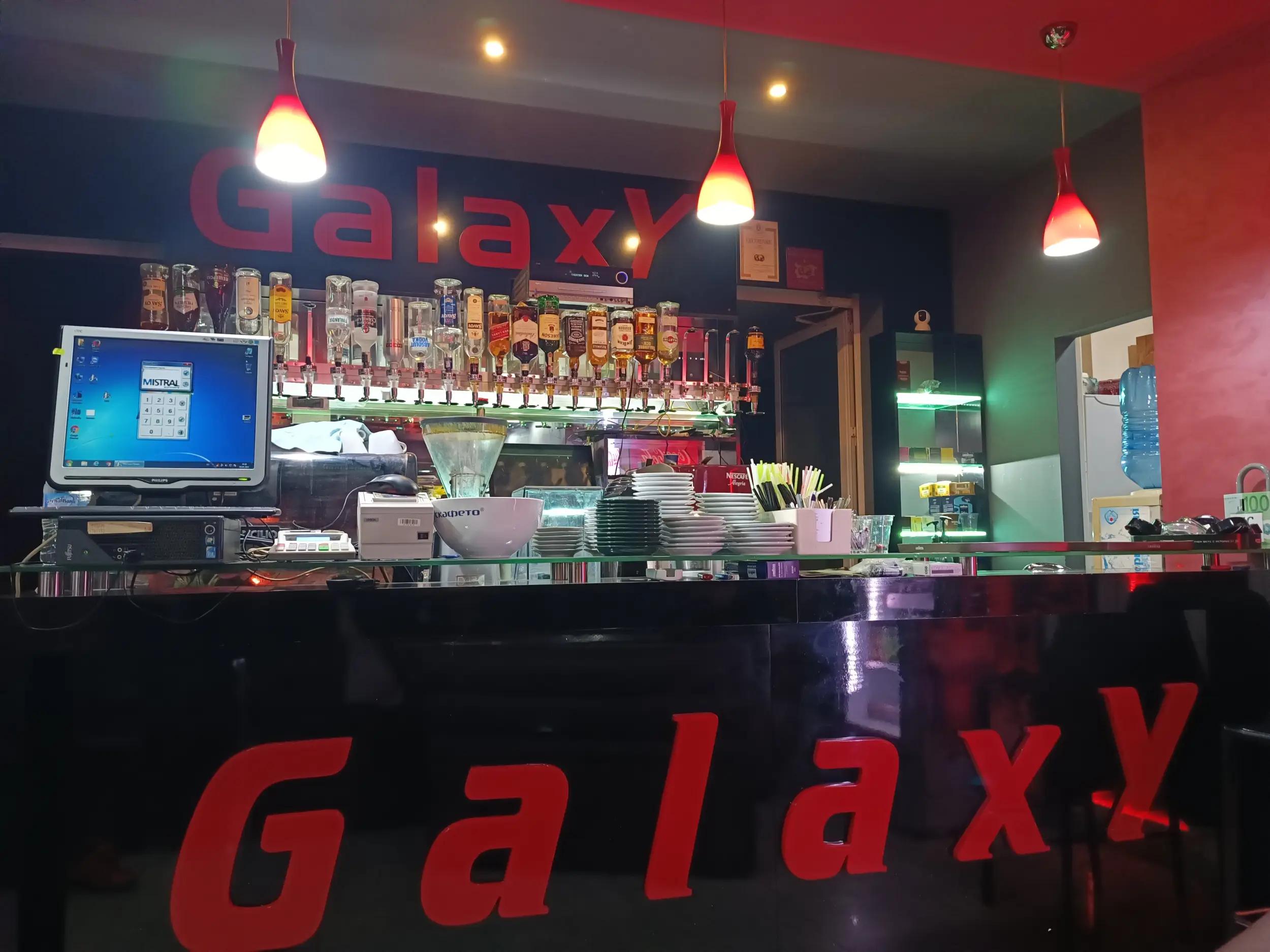 Coffee & bar "GALAXY"