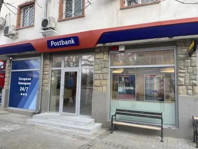 Пощенска Банка | Postbank