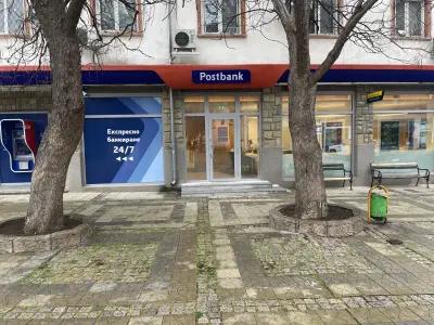 Пощенска Банка | Postbank