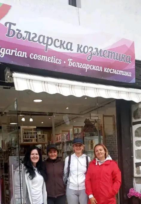 Българска козметика Bulgarian cosmetics