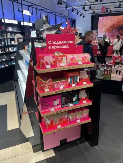 SEPHORA SERDIKA