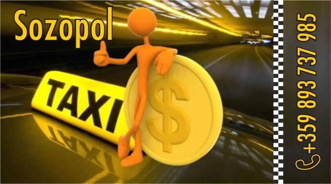 Такси Созопол Taxi Sozopol