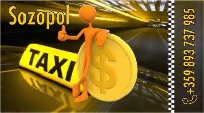 Такси Созопол Taxi Sozopol