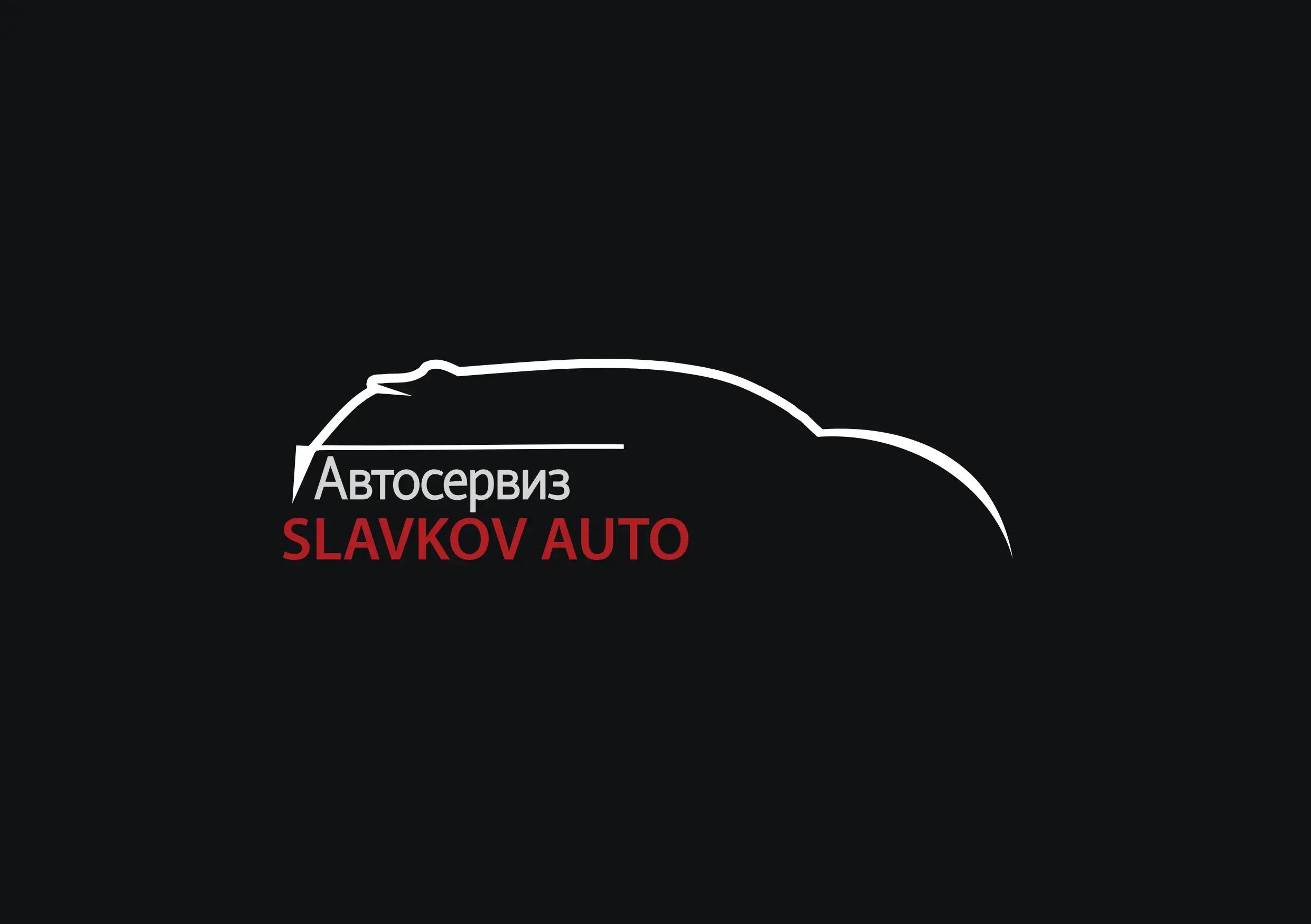 Автосервиз Slavkov auto