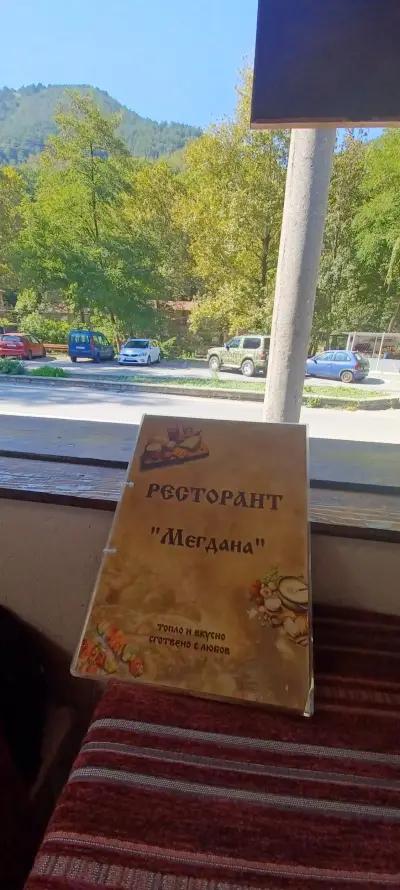 Ресторант "Мегдана" Бачково