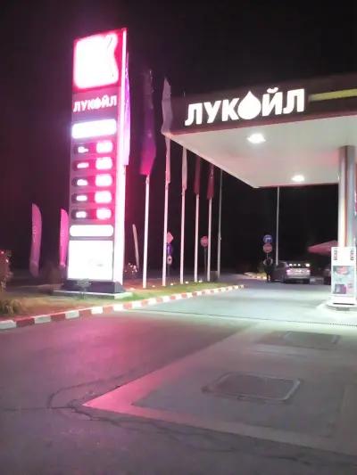 LUKOIL