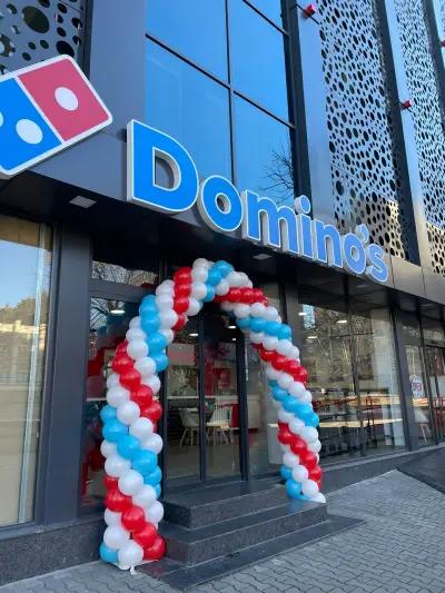 Domino’s Pizza - Център