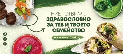 Smart Food Varna