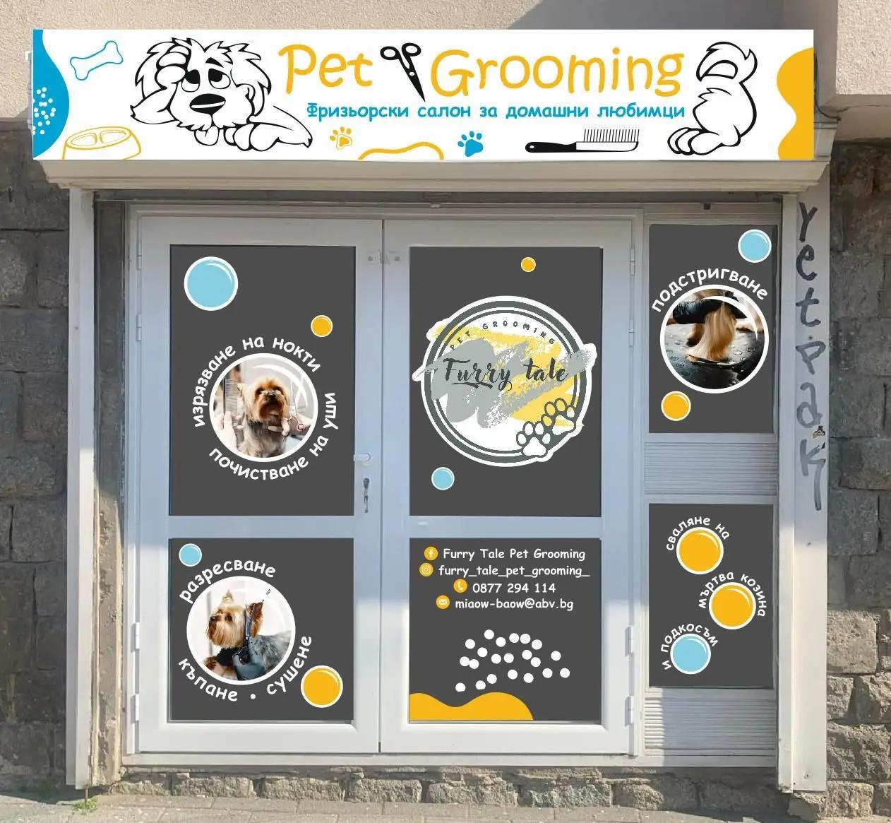 Furry tale Pet grooming