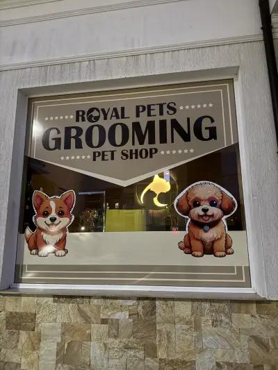 Груминг салон Royal Pets Grooming and pet shop