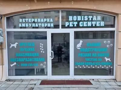 BobiStar Pet Center