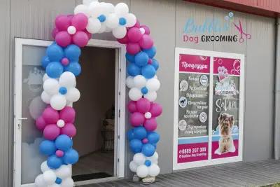 Груминг Салон - "Bubbles Dog Grooming"